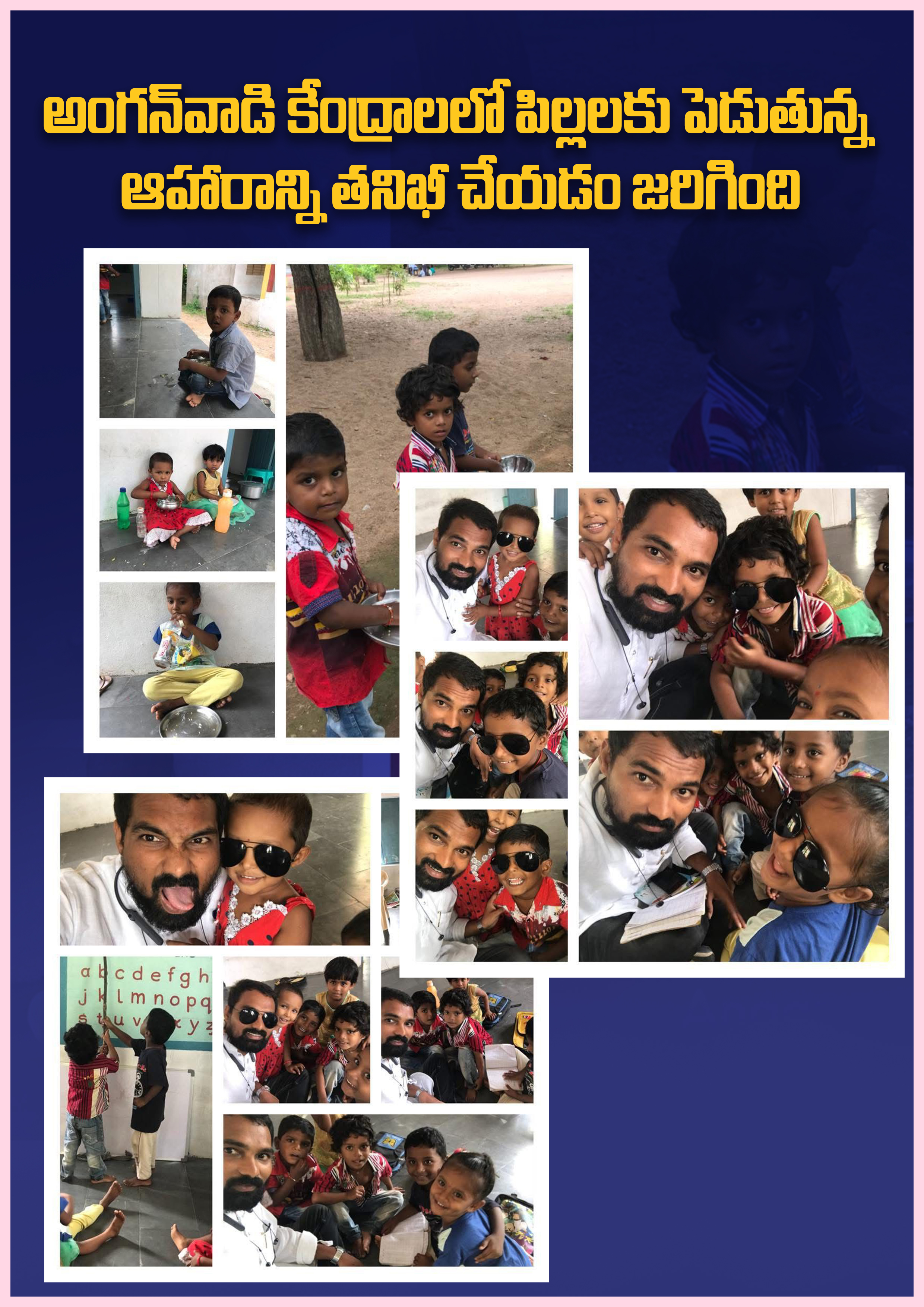 kota_shyam kumar independent candidate services